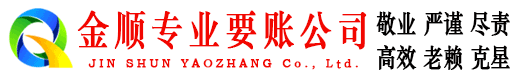 眉县追债公司
